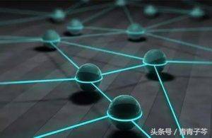 区块链之问区块链究竟是什么？