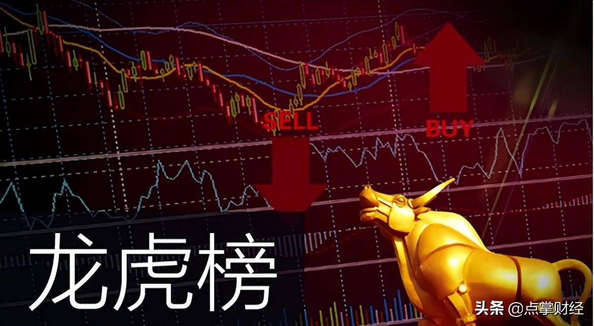 龙虎榜不是启明星而是剔骨刀