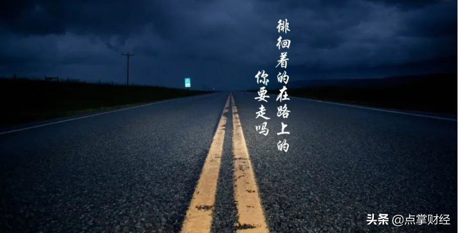 A股现在就是底部!!!不服来辩