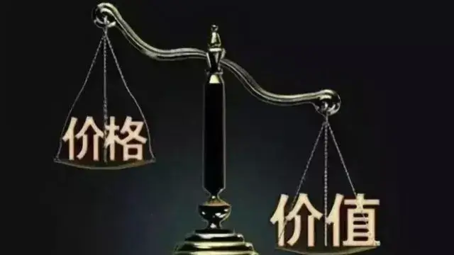 价值投资为我们提供了投资成功唯一的出路
