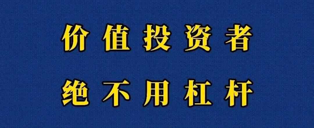股市投资是剩者为王谁坚持到最后谁赚钱