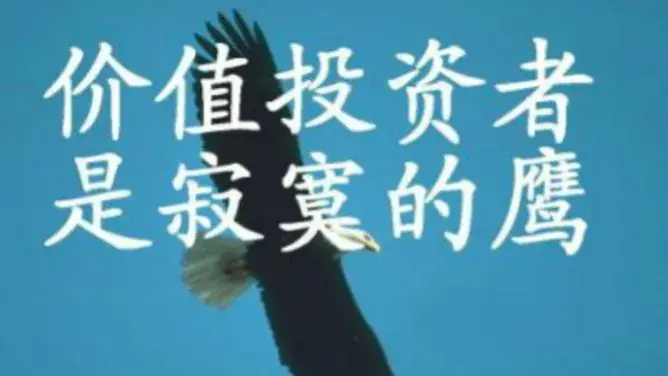 股市投资是剩者为王谁坚持到最后谁赚钱