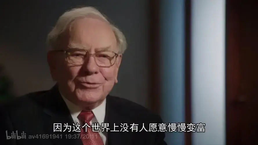 在股市里最明智的做法就是做一个笨人