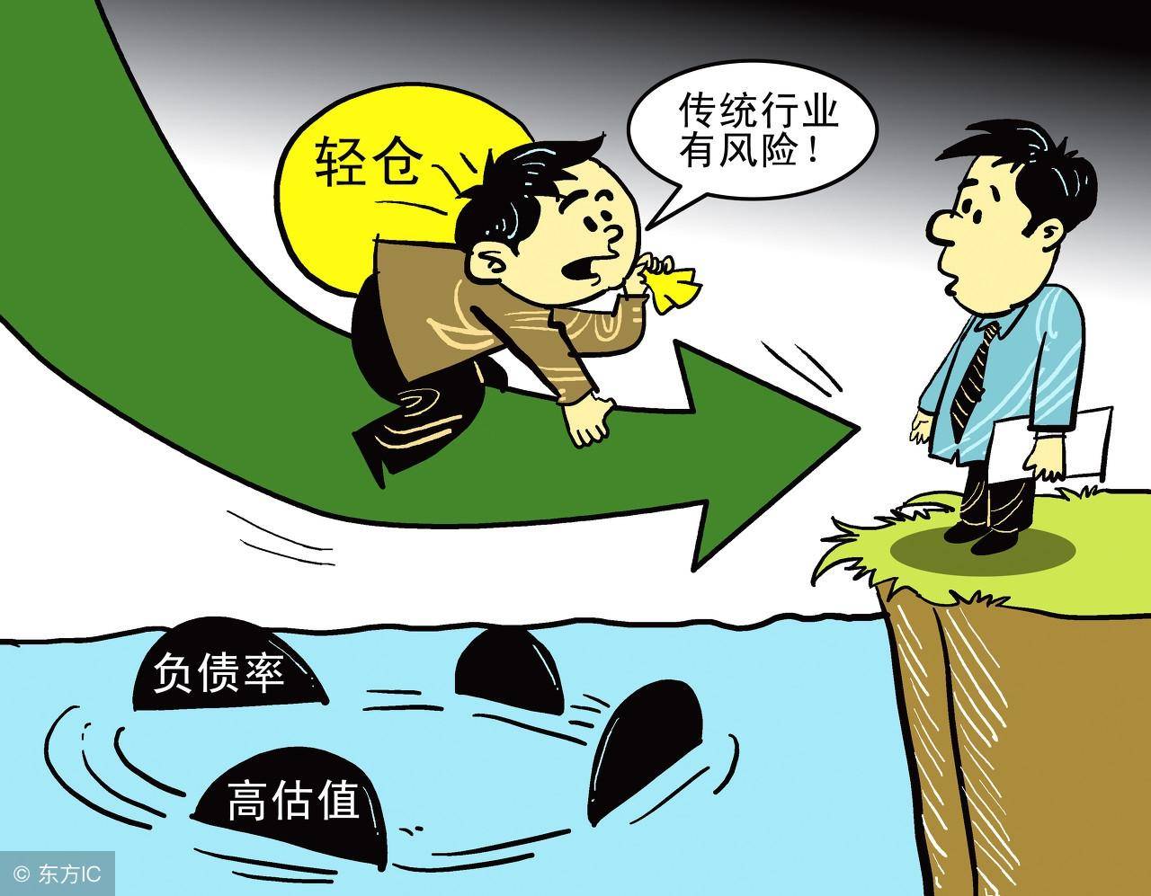 中国股市最赚钱的一种人什么叫炒股这才是真正的盈利模式！