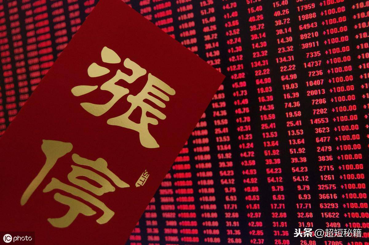 短线大绝招全集