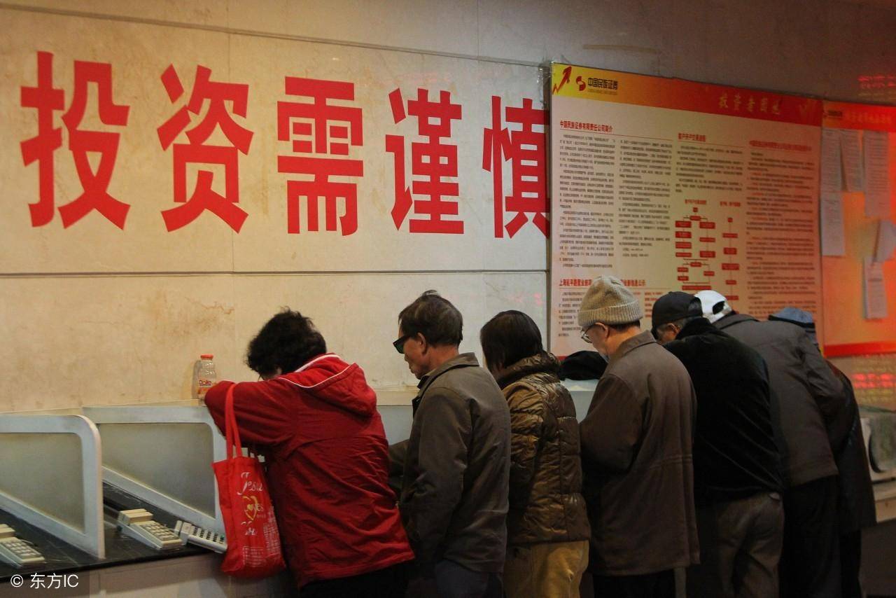 读懂中国股市这条定律你就可以快速盈利