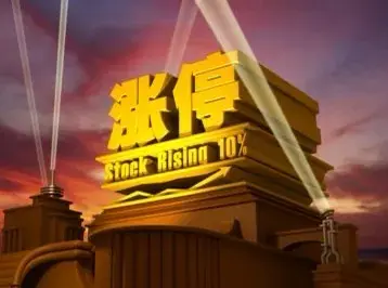 炒股可以改变人生可是也有条件！