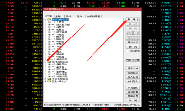 资金密码选股器的导入流程和使用方法