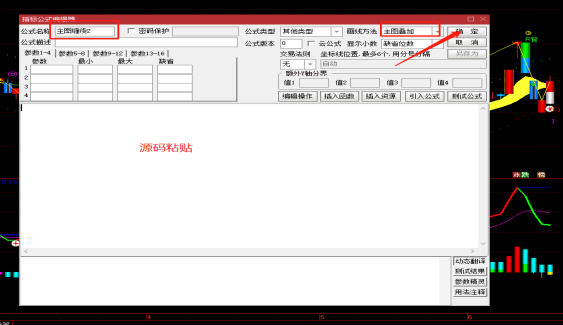 主图缠绕2指标安装方法和使用