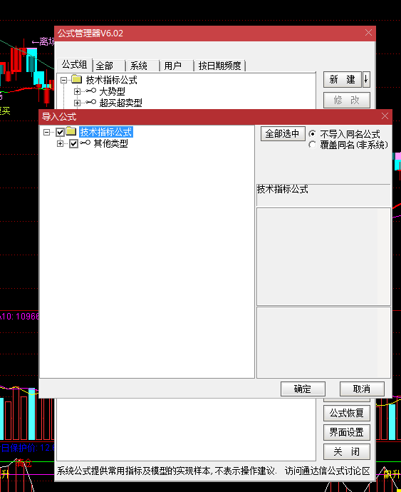 量化交易先要懂得2种方法的导入源码在下方直接复制粘贴即可