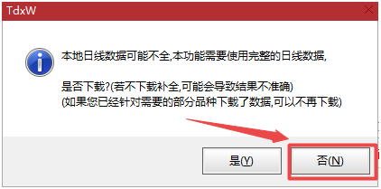 发财的机会只会留给有准备的人条件选股攻略