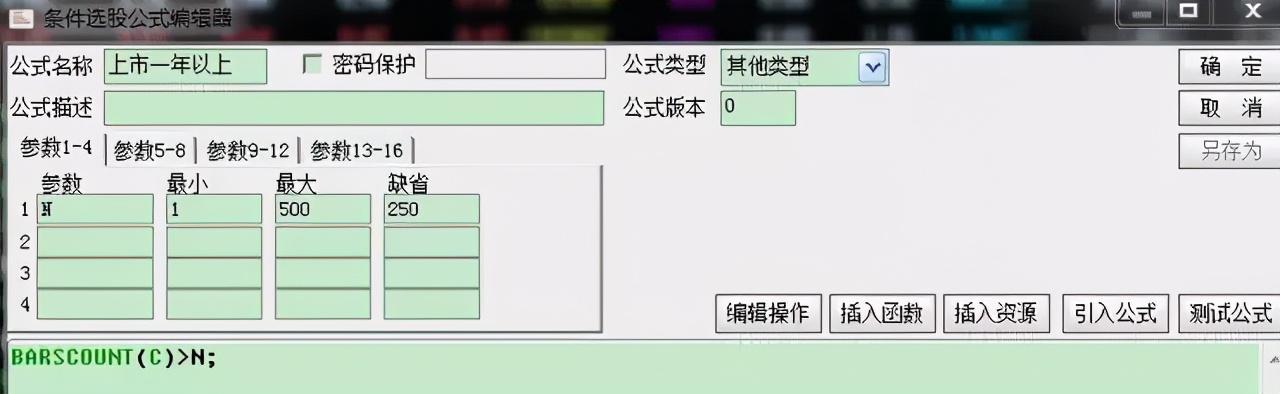 欧奈尔RPS个股曲线设置方法