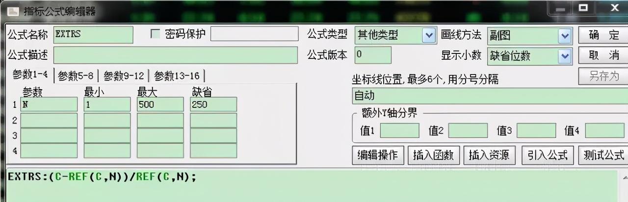 欧奈尔RPS个股曲线设置方法