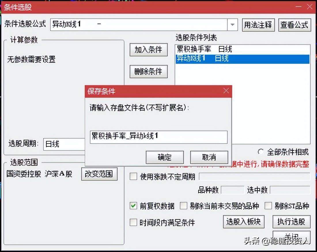 39视频零基础学习公式编写第26集至第30集公式源码汇集