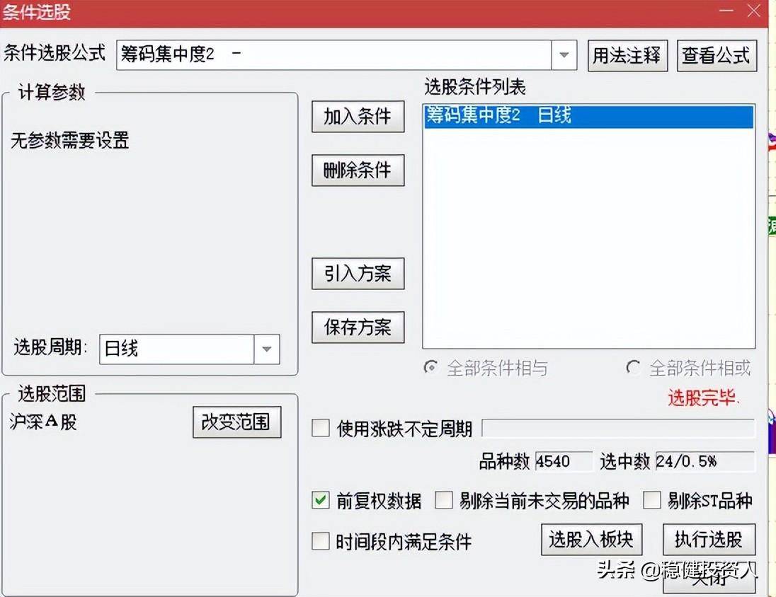 低位板块指数跟踪和关于筹码分布和获利盘比例的探讨