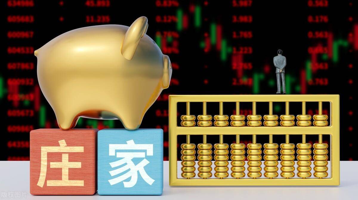 主力洗盘必有因切记巨量长阴价不跌主力洗盘必有涨！