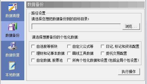 选股指标编辑实例四指标公式的日常使用和维护