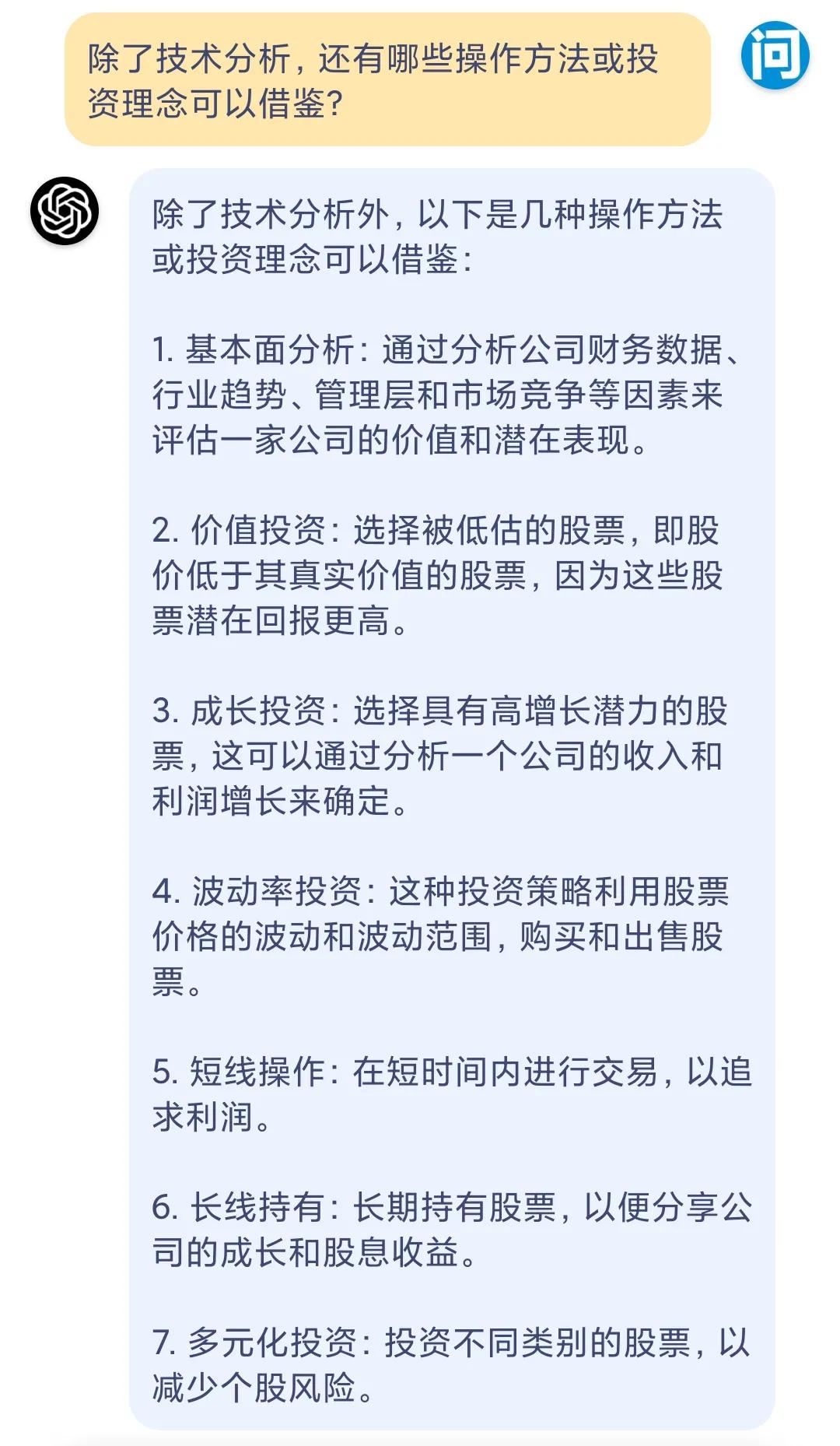 ChatGPT短线炒股到底能不能赚钱?