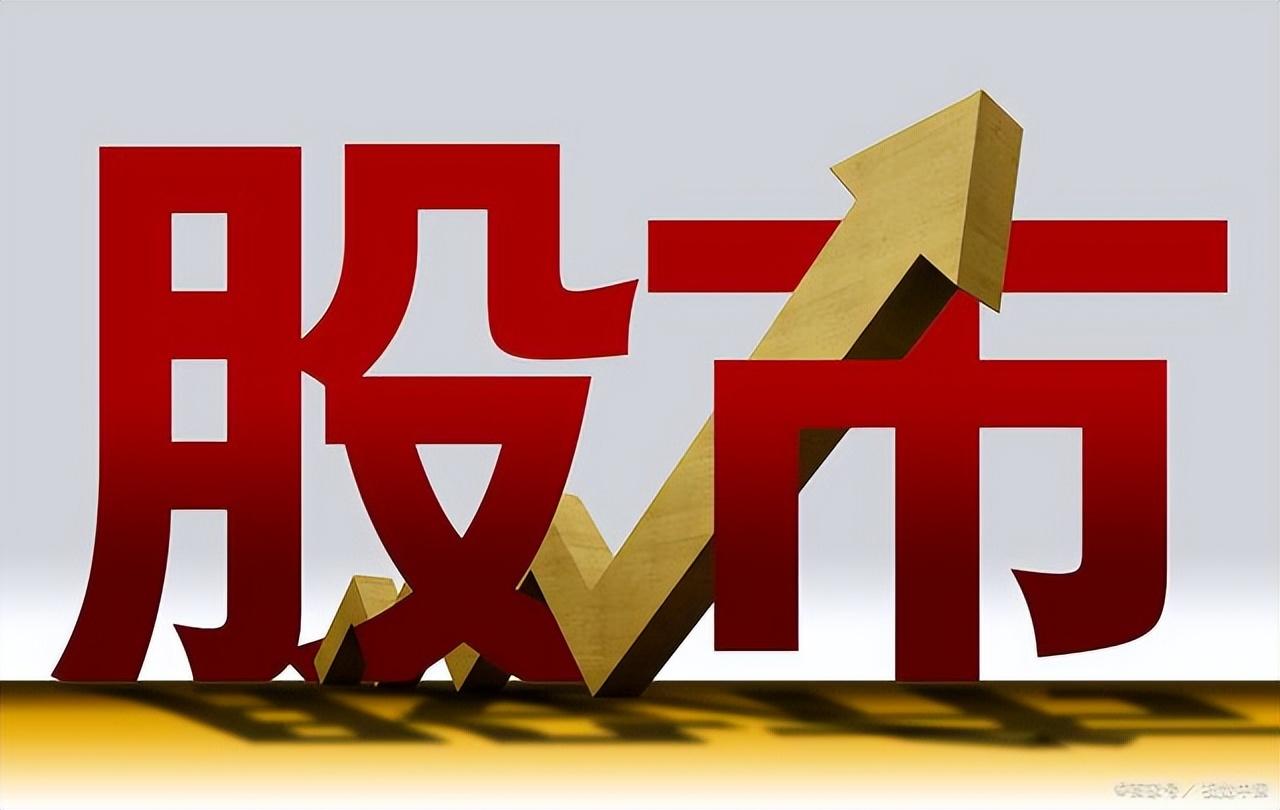 A股为什么散户炒股总赚不到钱文章很短却发人深思值得收藏
