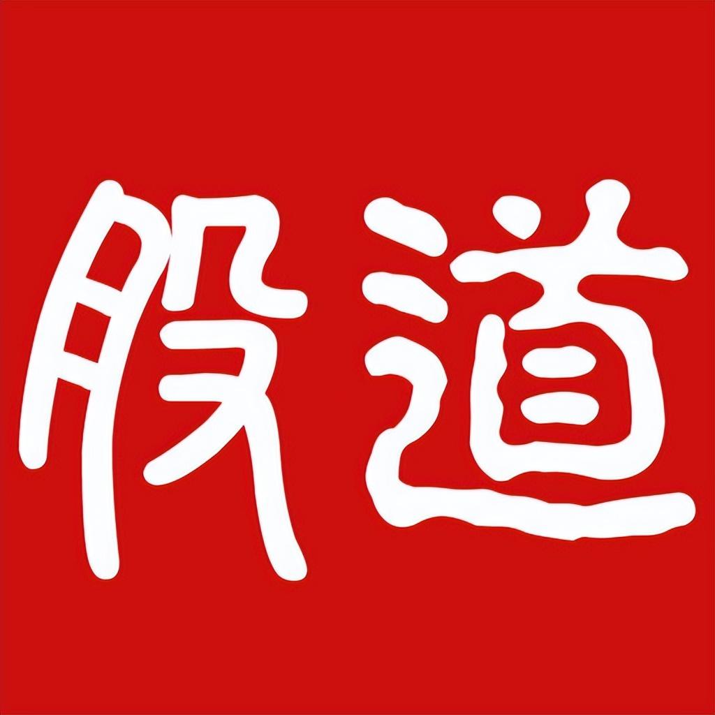 A股为什么散户炒股总赚不到钱文章很短却发人深思值得收藏