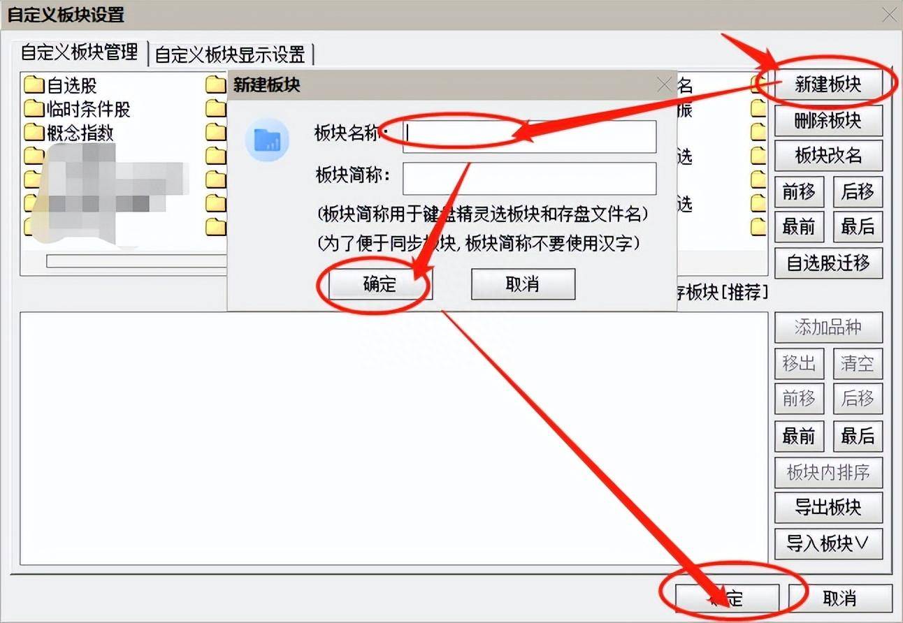 集合竞价开盘预警选股指标