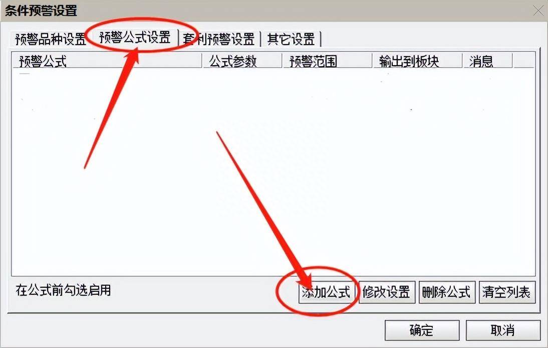 集合竞价开盘预警选股指标