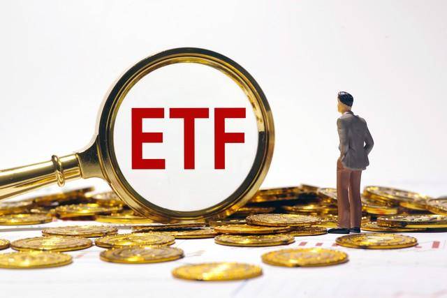 ETF指数基金是个人投资的佳品分享ETF指数基金投资策略