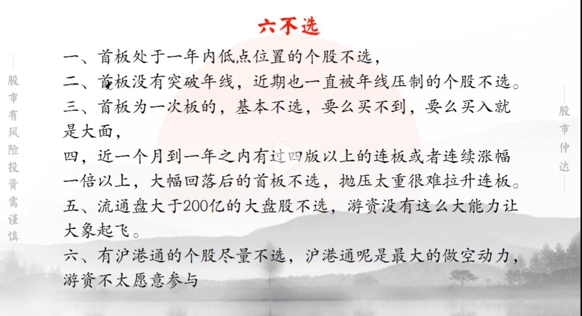 盘点股市短线选手常见的操作流派