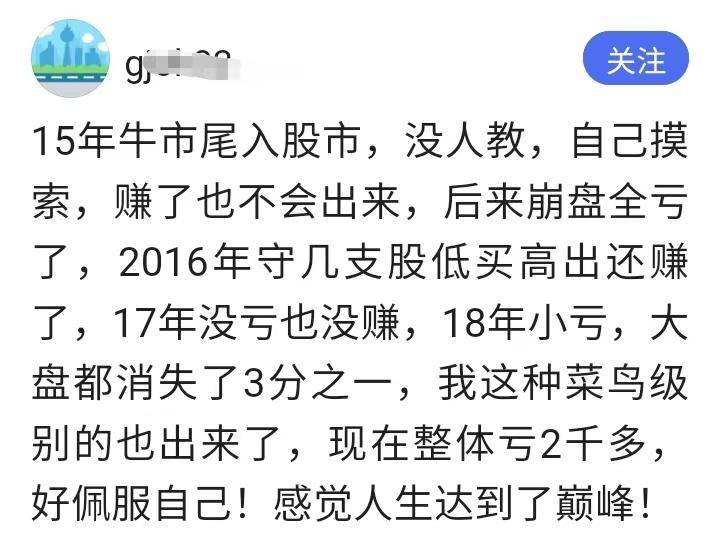 炒股会上瘾炒股能炒成疯魔!
