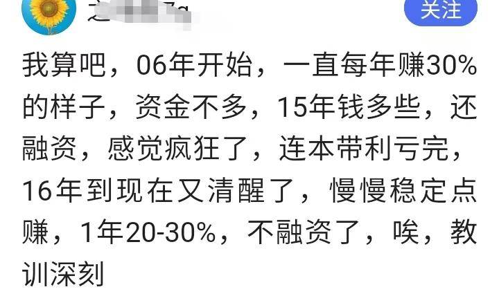 炒股会上瘾炒股能炒成疯魔!