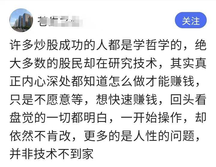 炒股会上瘾炒股能炒成疯魔!
