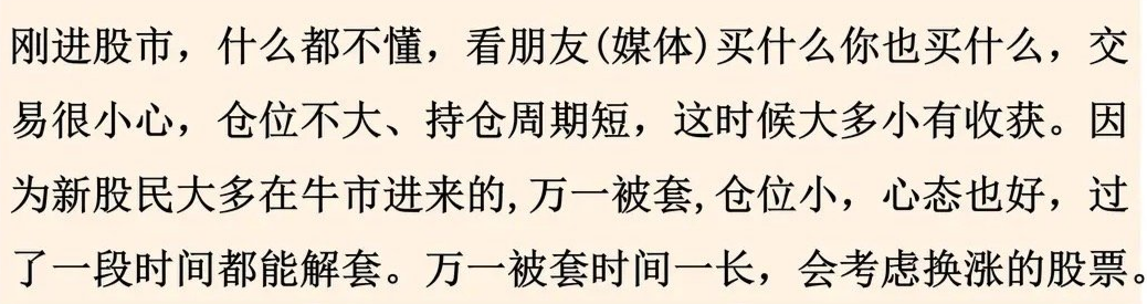 不可思议！30W到1500W我的炒股青春进阶之路干货！