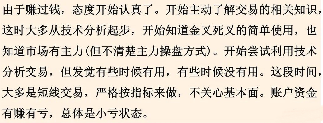 不可思议!30W到1500W我的炒股青春进阶之路干货!