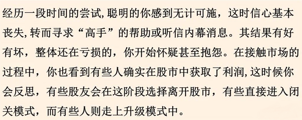 不可思议!30W到1500W我的炒股青春进阶之路干货!