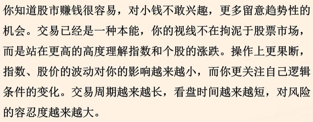 不可思议!30W到1500W我的炒股青春进阶之路干货!