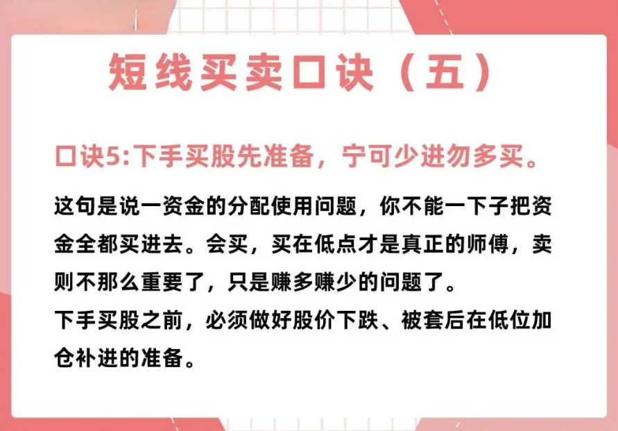 不可思议!30W到1500W我的炒股青春进阶之路干货!