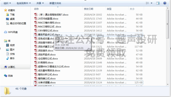 A股市场10万元的本金投资中石油等23元低价股可行吗?