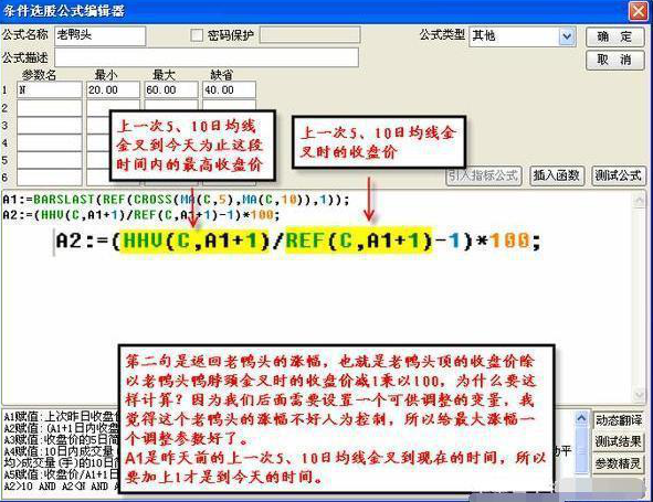 A股投资人每一笔交易前都清楚自己的买与卖这样才最赚钱