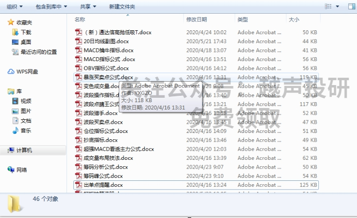 一位投资银行股的老散讲述10年前买入招商股票如今赚多少?