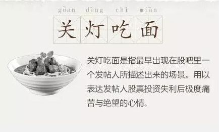 看懂这六大风险试与股神比肩！