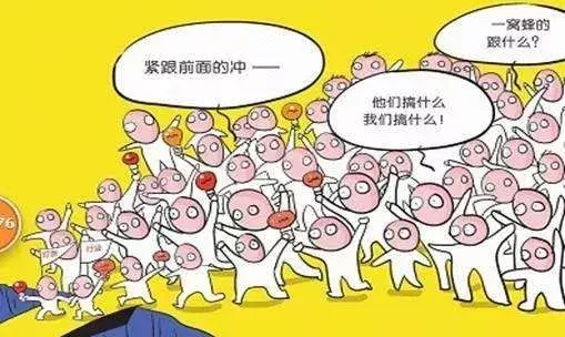 民间牛散酒后说出的涨停战法