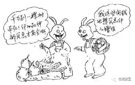我对股票的投资思考推荐收藏