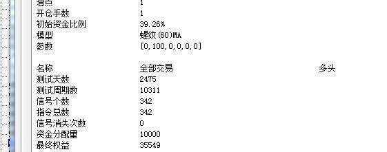 使用ADX作为过滤条件将均线系统的成功率提高源代码