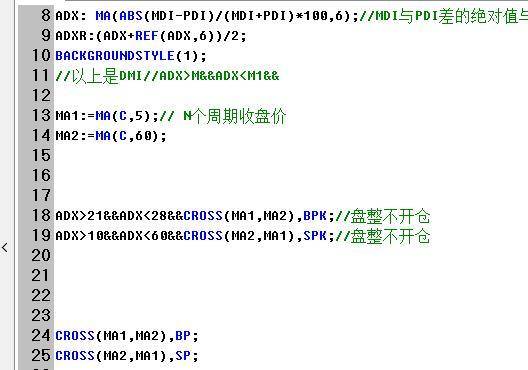 怎样优化一个期货量化交易基础模型加入条件过滤掉亏损交易