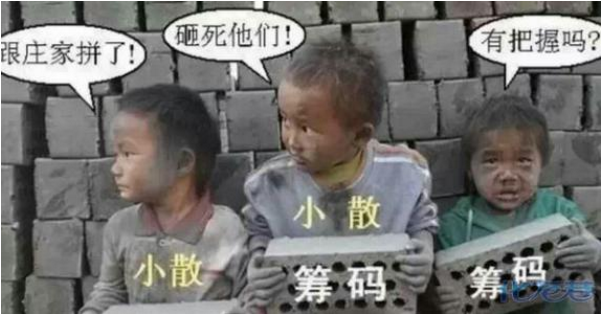 股民犯错大全一定要吸取教训！