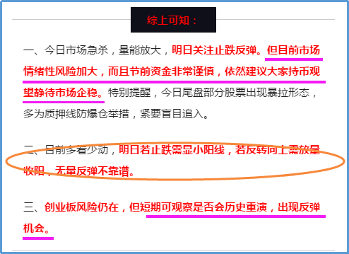 市场大洗牌？这些你必须看明白