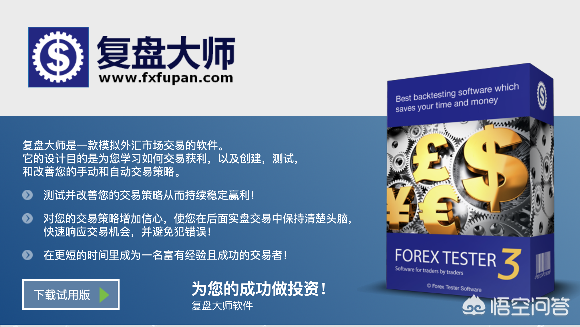 怎么才能算一个好的期货交易系统
