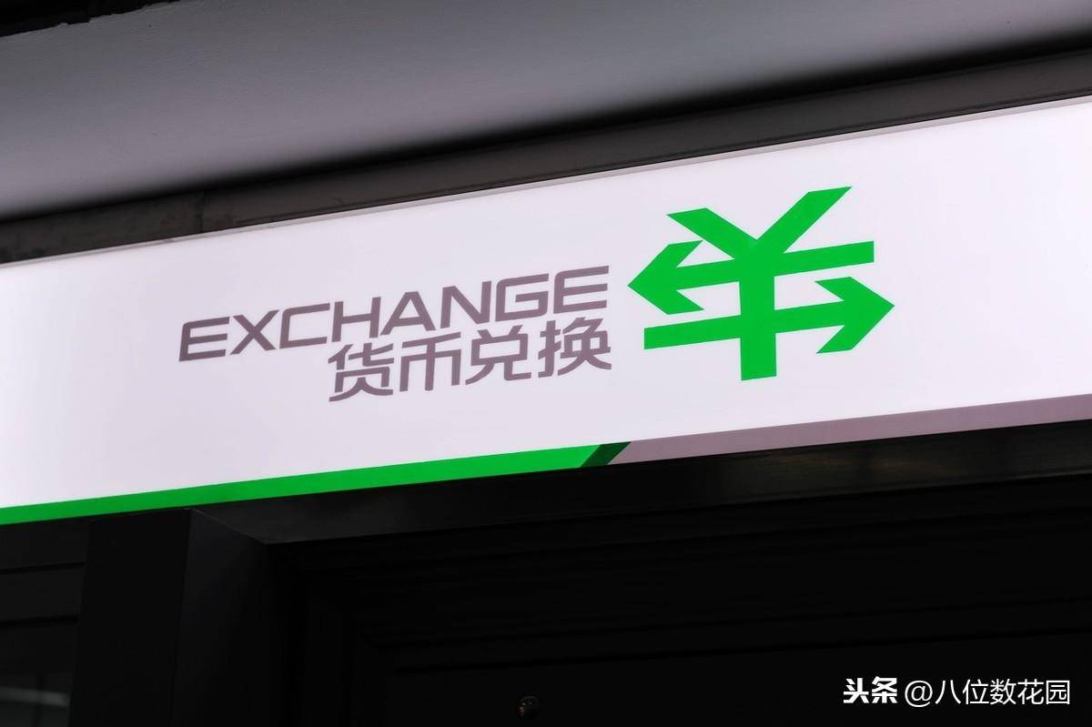 什么是外汇交易?为什么要做外汇交易?