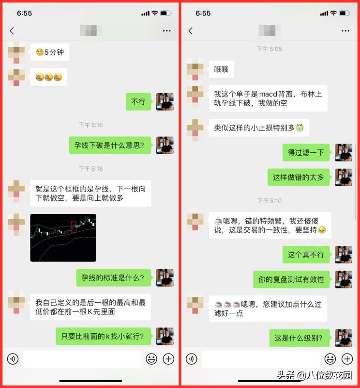 提高交易中的执行力第二篇如何完善交易系统的细节？