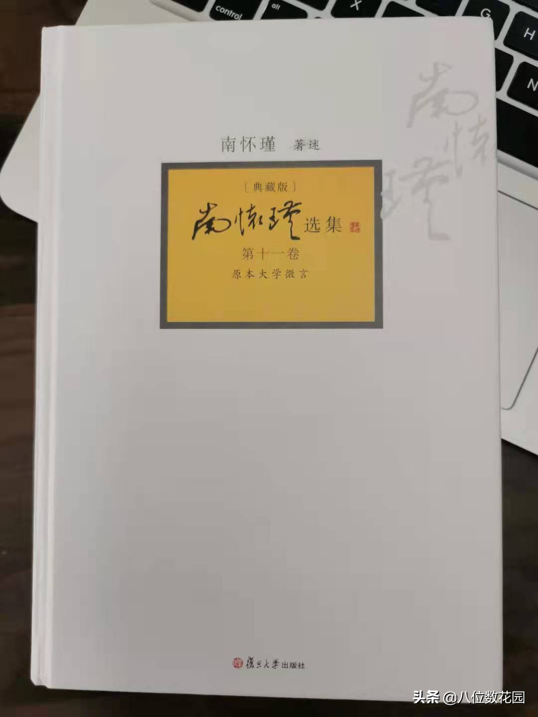 一个交易老手是怎么炼成的
